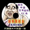 福彩3d彩吧论坛图谜总汇<二>